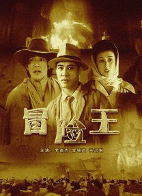 成人老司机深夜福利久久