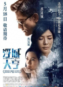 成人老司机深夜福利久久